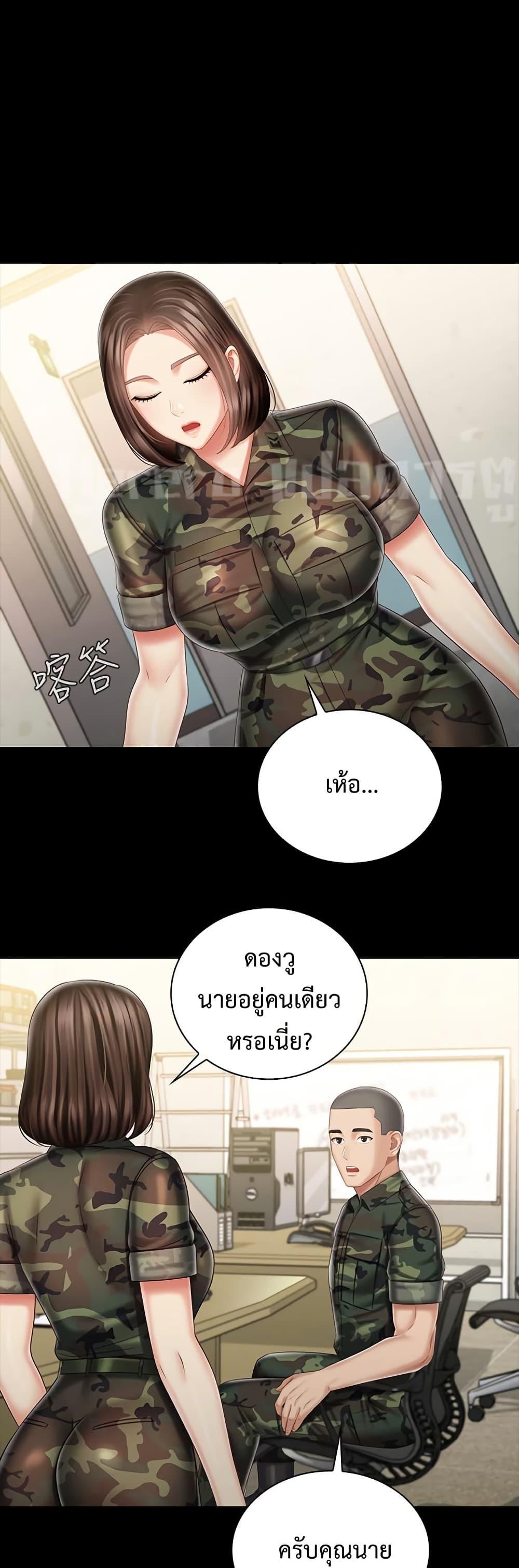 Doujin-Lc- อ่าน โดจิน มังฮวา เกาหลี ญี่ปุ่น จีน แปลไทย My Sister’s Duty ตอนที่ 1 2 3 4 5 6 7 8 9 10 11 12 13 14 ฟรี ไม่มีโฆษณา อ่าน โดจิน Manhwa เกาหลี ญี่ปุ่น จีน เรามีครบ คัดมาให้เน้นๆ โดจิน 18+ รับประกันความฟินโดย  Doujin Lc