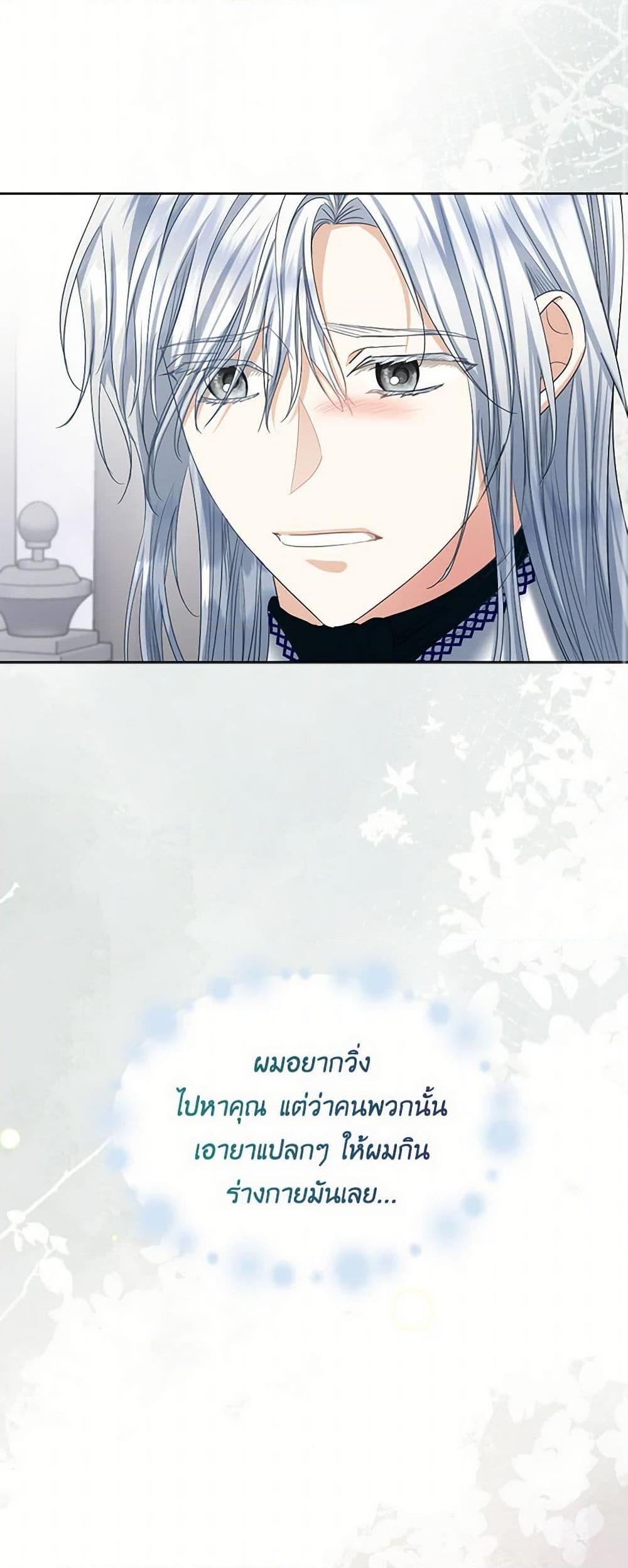 Manga-lc-com อ่านมังงะ อ่านการ์ตูน ออนไลน์ ฟรี The Duchess’s Contract Marriage ตอนที่ 1 2 3 4 5 6 7 8 9 10 11 12 13 14 ฟรี ไม่มีโฆษณา Manga-lc - อ่าน มังงะ อ่าน การ์ตูน ออนไลน์ อ่านมังงะ ฟรี