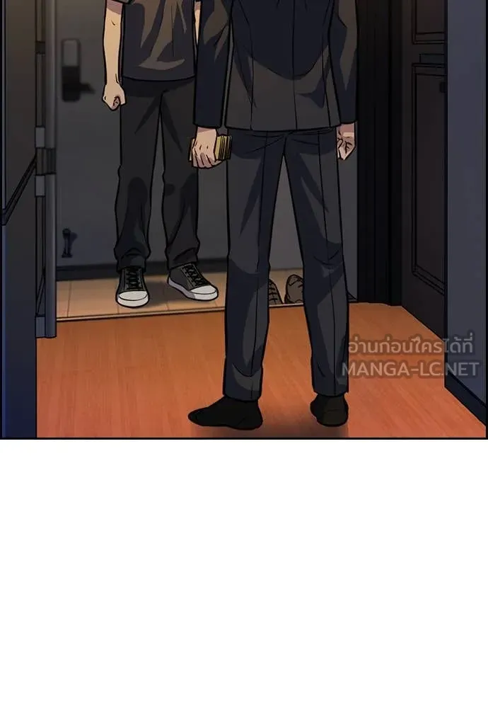 การศึกษาที่แท้จริง ตอนที่ 218 รูปที่ 88