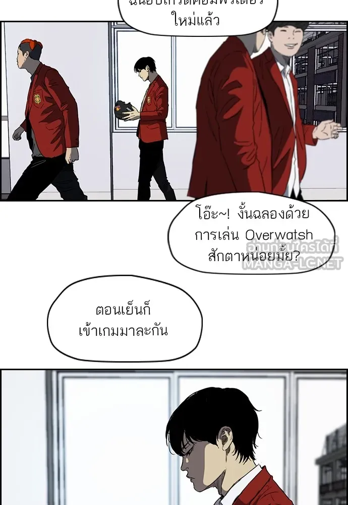 ปั่นสู้ฝันbrWind Breaker ตอนที่ 59 รูปที่ 32