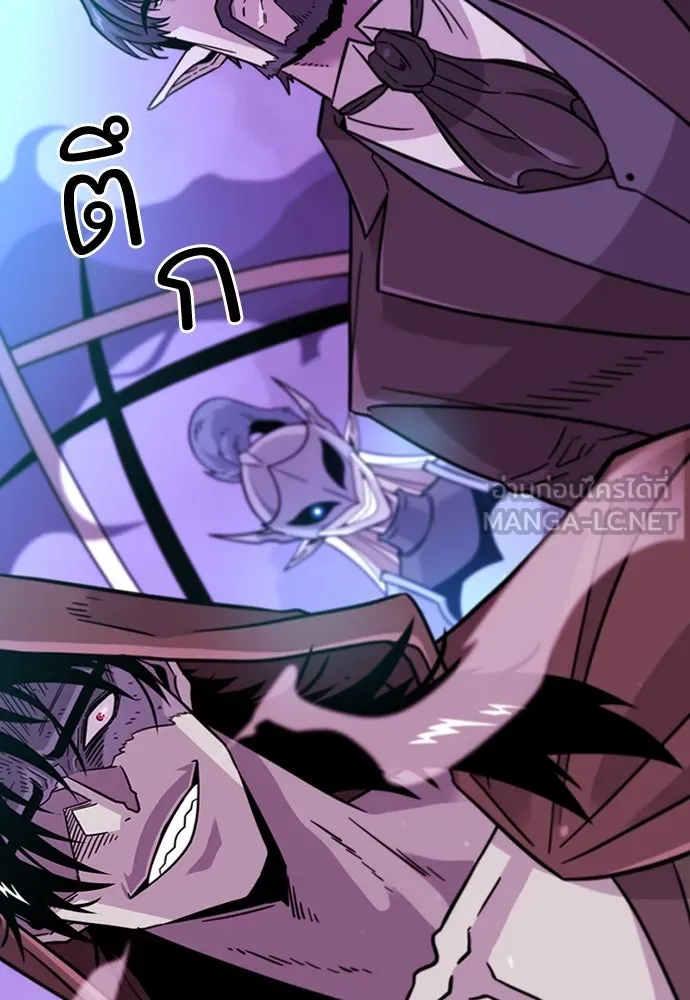 วิถีชาวนาของราชาปีศาจ ตอนที่ 1 รูปที่ 231