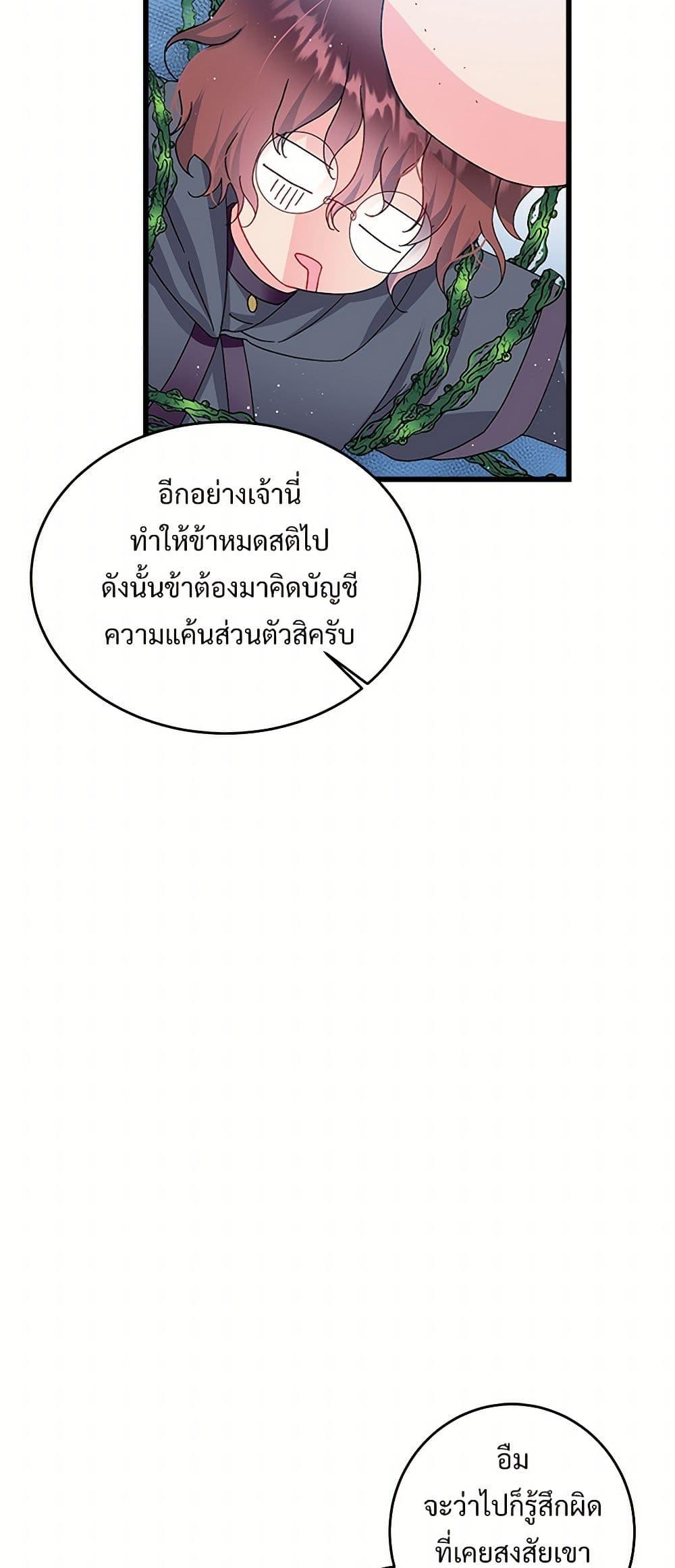 Manga-lc-com อ่านมังงะ อ่านการ์ตูน ออนไลน์ ฟรี The Lady’s Butler ตอนที่ 1 2 3 4 5 6 7 8 9 10 11 12 13 14 ฟรี ไม่มีโฆษณา Manga-lc - อ่าน มังงะ อ่าน การ์ตูน ออนไลน์ อ่านมังงะ ฟรี