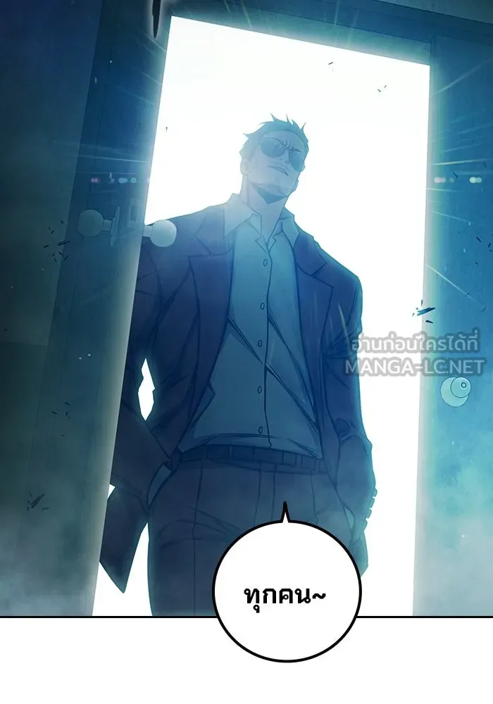 เยาวชนคนคุก ตอนที่ 4 รูปที่ 213