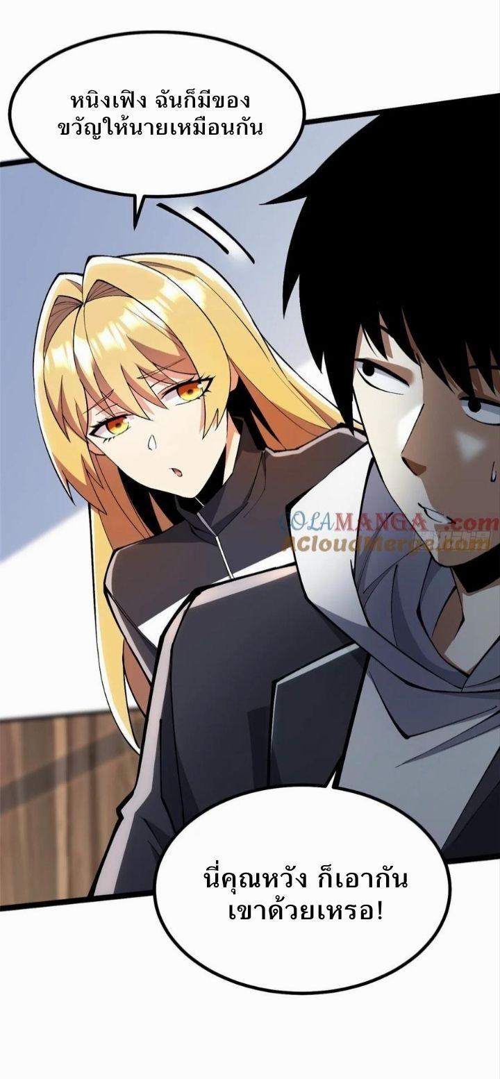 Manga-lc-com อ่านมังงะ อ่านการ์ตูน ออนไลน์ ฟรี I REALLY DON’T WANT TO LEARN FORBIDDEN SPELLS ตอนที่ 1 2 3 4 5 6 7 8 9 10 11 12 13 14 ฟรี ไม่มีโฆษณา Manga-lc - อ่าน มังงะ อ่าน การ์ตูน ออนไลน์ อ่านมังงะ ฟรี