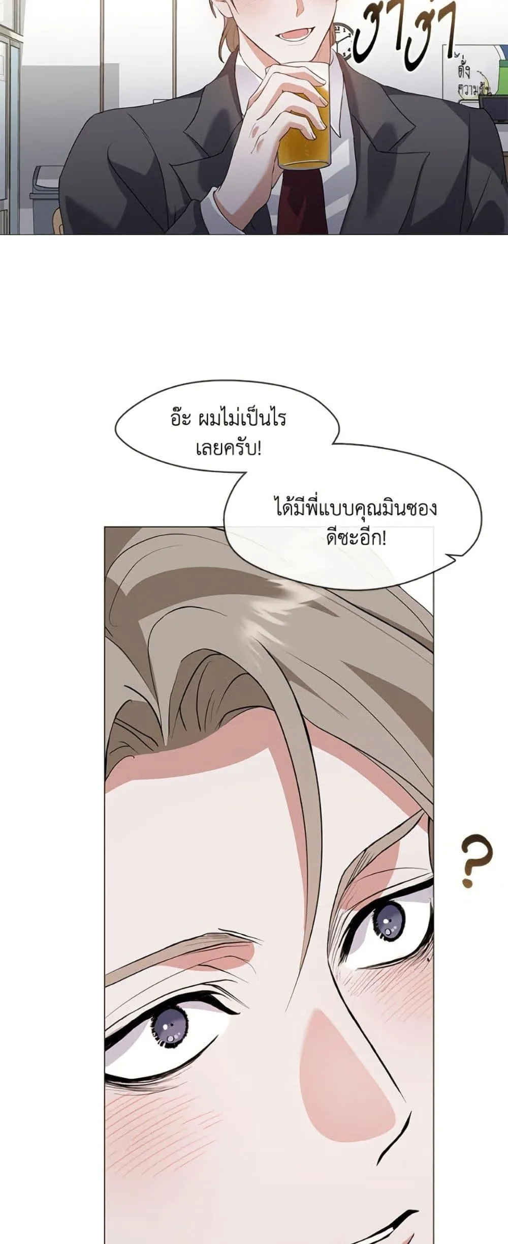 Afterlife Diner ร_านอาหารหล_งความตาย ตอนที่ ตอนที่ 79 รูปที่ 8
