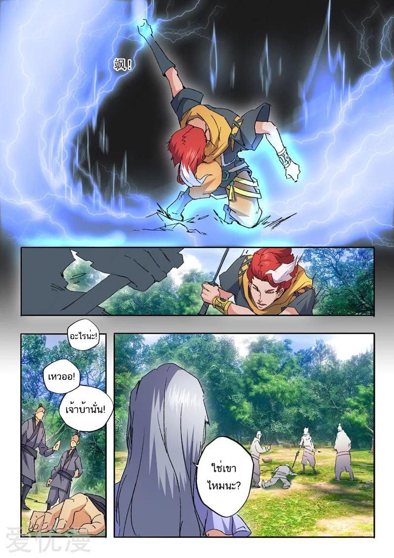 Manga-lc-com อ่านมังงะ อ่านการ์ตูน ออนไลน์ ฟรี Martial Master ตอนที่ 1 2 3 4 5 6 7 8 9 10 11 12 13 14 ฟรี ไม่มีโฆษณา Manga-lc - อ่าน มังงะ อ่าน การ์ตูน ออนไลน์ อ่านมังงะ ฟรี