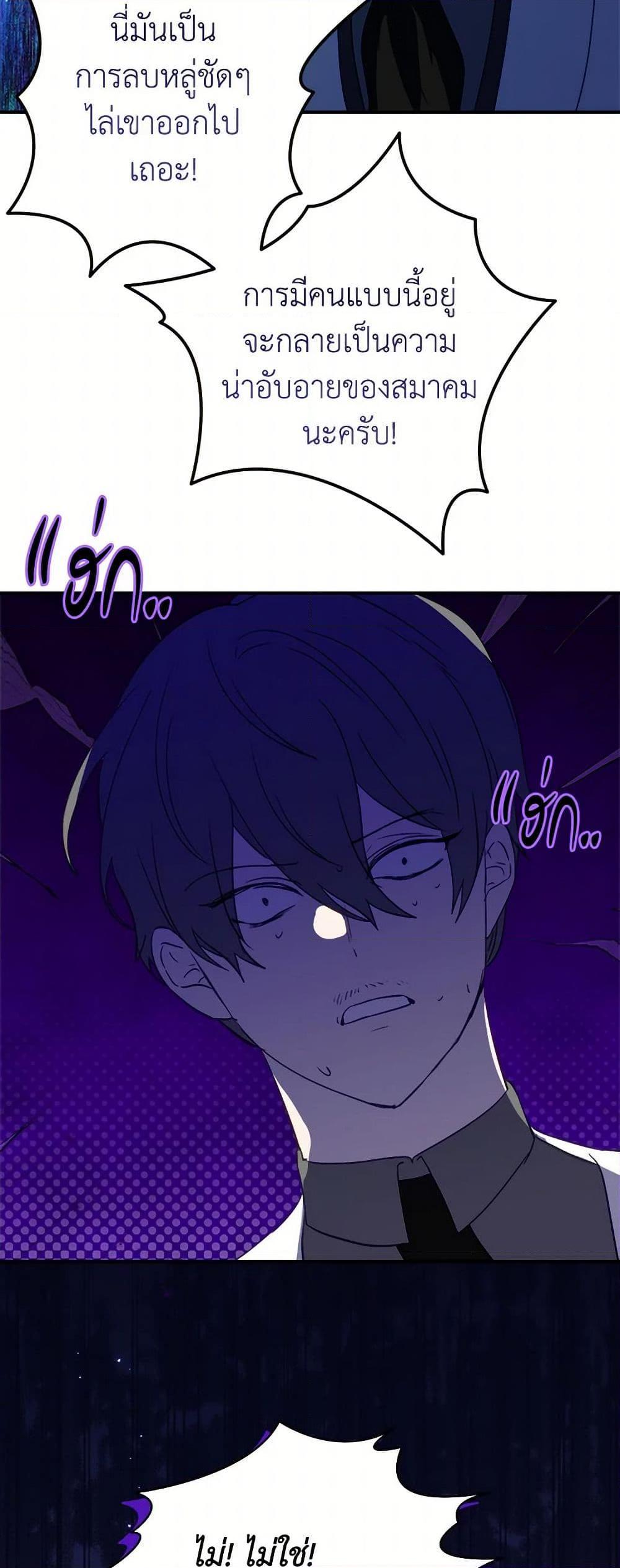 Manga-lc-com อ่านมังงะ อ่านการ์ตูน ออนไลน์ ฟรี The Doomed House’s Contract Daughter ตอนที่ 1 2 3 4 5 6 7 8 9 10 11 12 13 14 ฟรี ไม่มีโฆษณา Manga-lc - อ่าน มังงะ อ่าน การ์ตูน ออนไลน์ อ่านมังงะ ฟรี