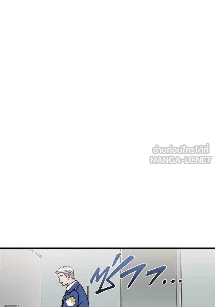 วายร้ายก็อยากมีรัก ตอนที่ 1 รูปที่ 6