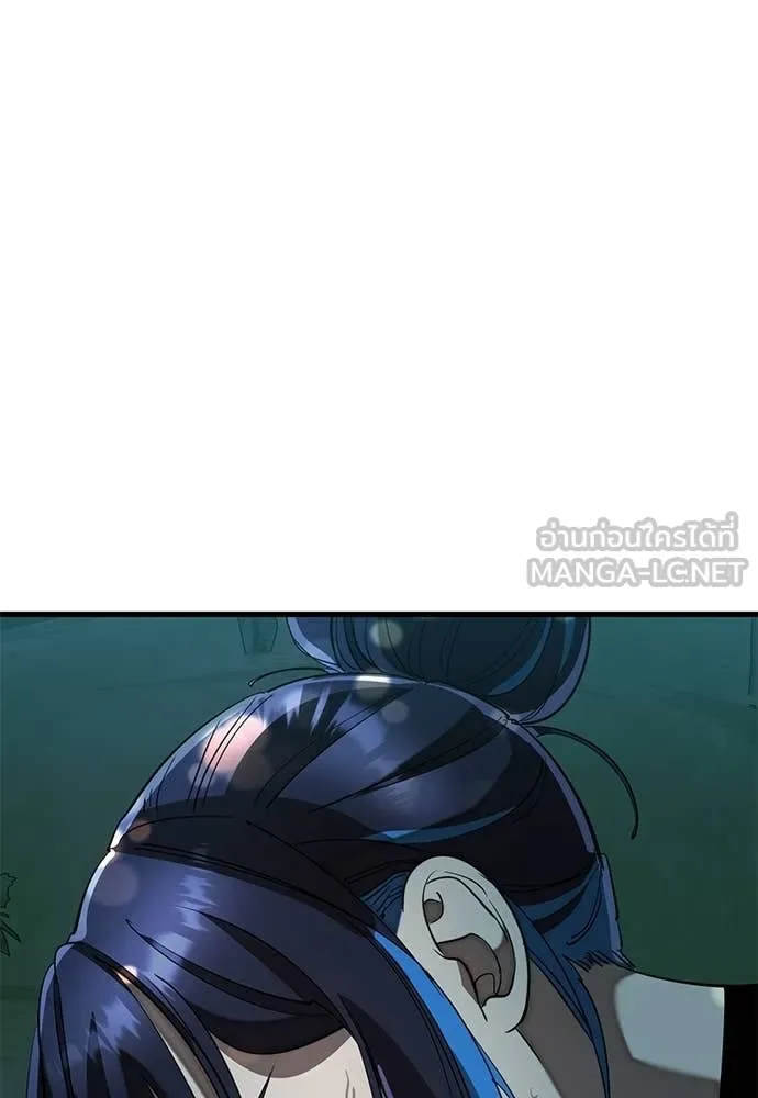 ยมราชลงทัณฑ์ ตอนที่ 111 รูปที่ 78