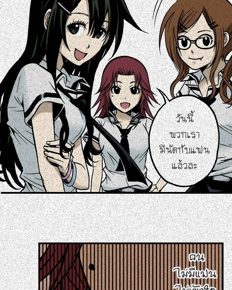 การิน BlaCX ปริศนาอาถรรพ์สีดำ ตอนที่ 6 สะพานขาว (2) รูปที่ 8