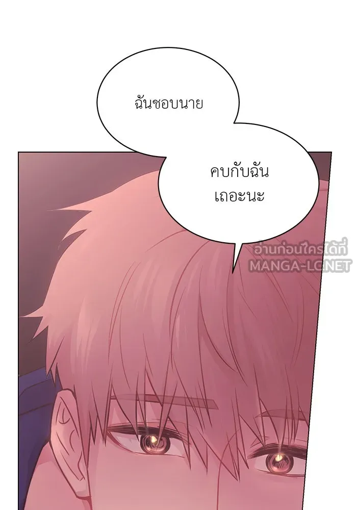 อย่าล้อเล่นกับหัวใจ ตอนที่ 49 รูปที่ 3