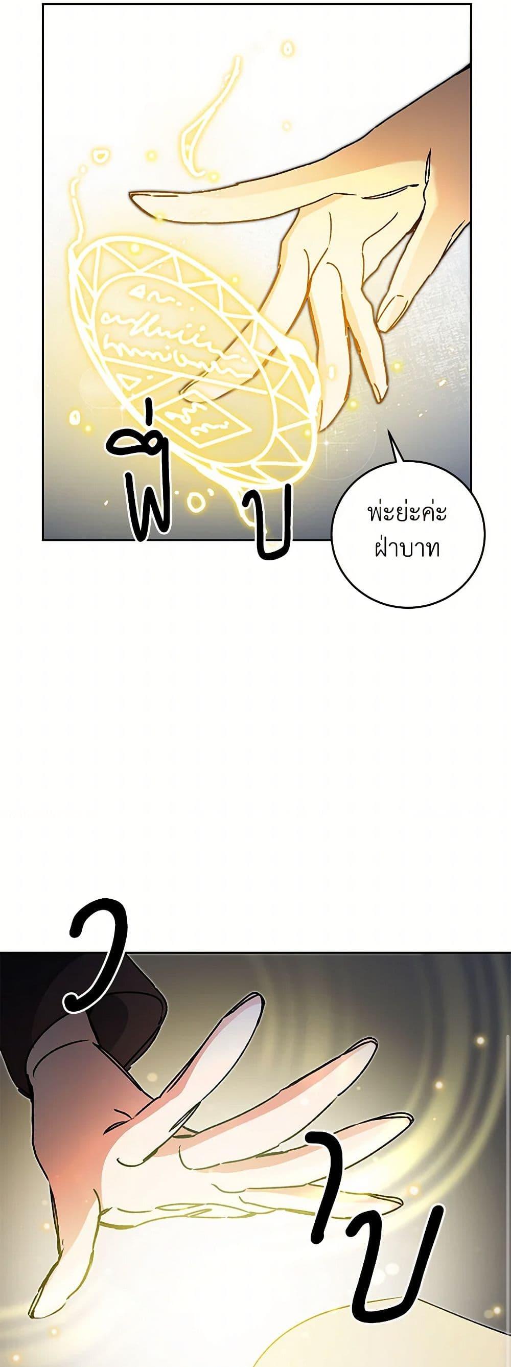 Manga-lc-com อ่านมังงะ อ่านการ์ตูน ออนไลน์ ฟรี I’ve Become the Villainous Empress of a Novel ตอนที่ 1 2 3 4 5 6 7 8 9 10 11 12 13 14 ฟรี ไม่มีโฆษณา Manga-lc - อ่าน มังงะ อ่าน การ์ตูน ออนไลน์ อ่านมังงะ ฟรี