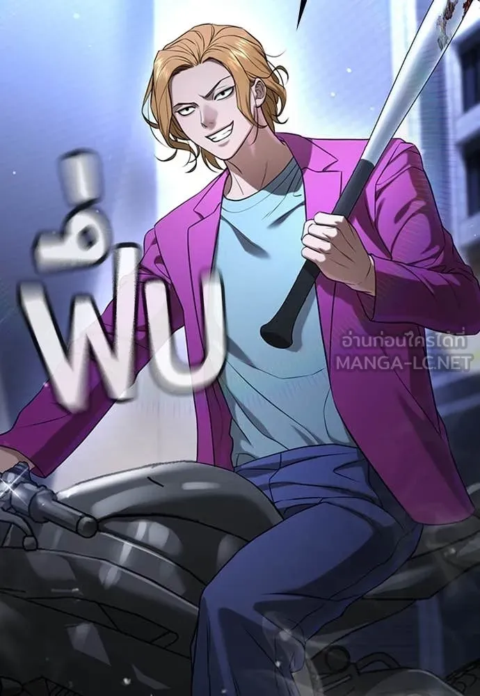 ทางหลุดพ้นของ ตอนที่ 35 รูปที่ 63