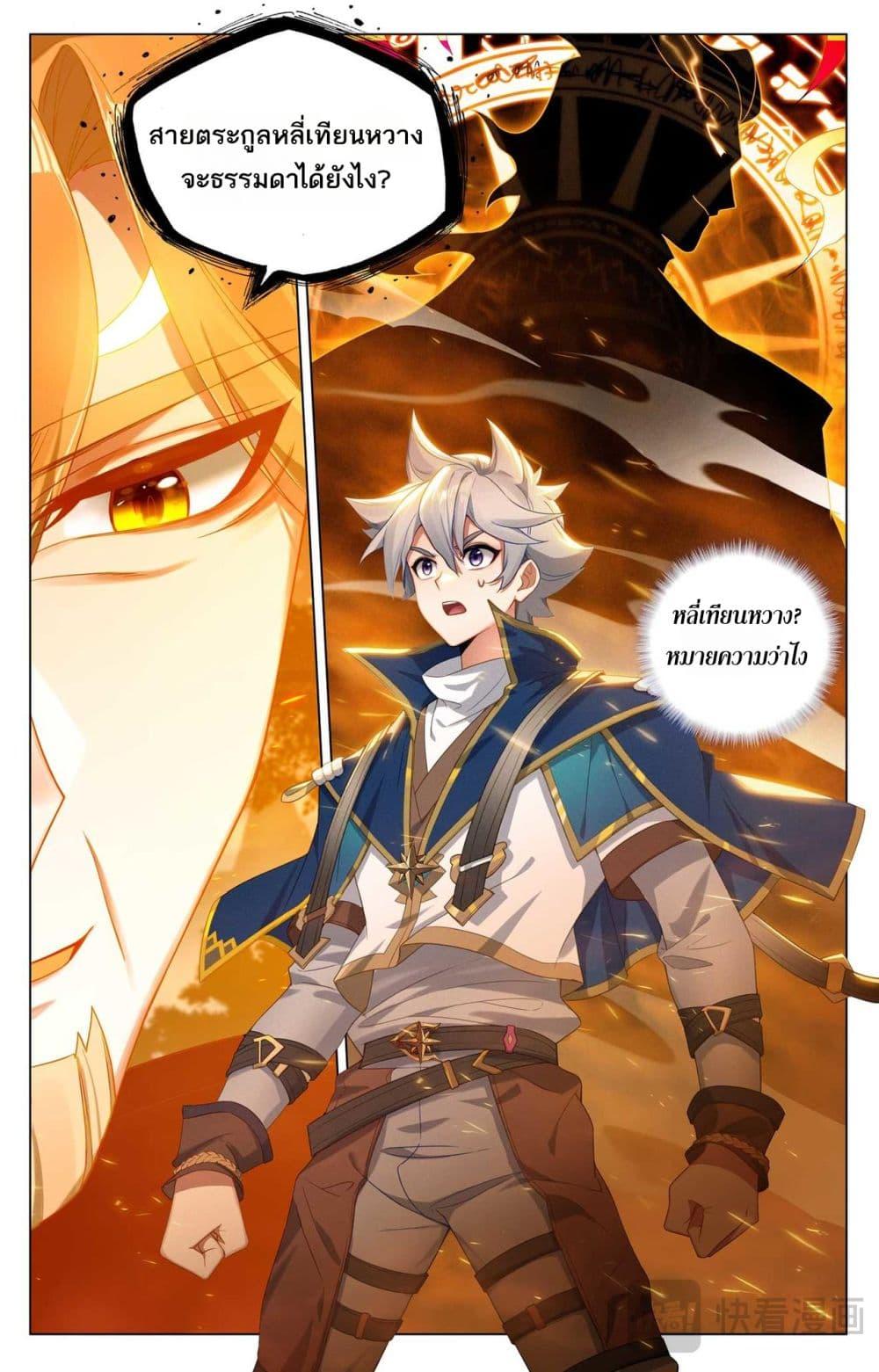 Manga-lc-com อ่านมังงะ อ่านการ์ตูน ออนไลน์ ฟรี Absolute Resonance ตอนที่ 1 2 3 4 5 6 7 8 9 10 11 12 13 14 ฟรี ไม่มีโฆษณา Manga-lc - อ่าน มังงะ อ่าน การ์ตูน ออนไลน์ อ่านมังงะ ฟรี