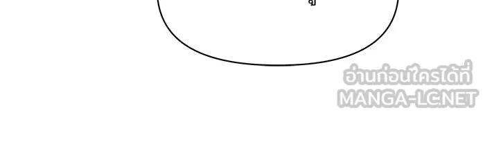 อะคาเดมีนี้เห็นทีจะเจ๊ง ตอนที่ 67 รูปที่ 93