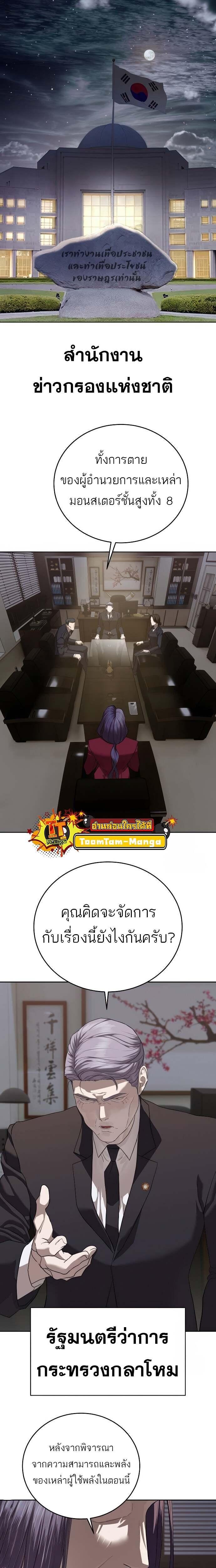 Manga-lc-com อ่านมังงะ อ่านการ์ตูน ออนไลน์ ฟรี Special Civil Servant ตอนที่ 1 2 3 4 5 6 7 8 9 10 11 12 13 14 ฟรี ไม่มีโฆษณา Manga-lc - อ่าน มังงะ อ่าน การ์ตูน ออนไลน์ อ่านมังงะ ฟรี