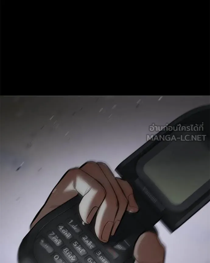 Baek XX ตอนที่ 127 รูปที่ 169