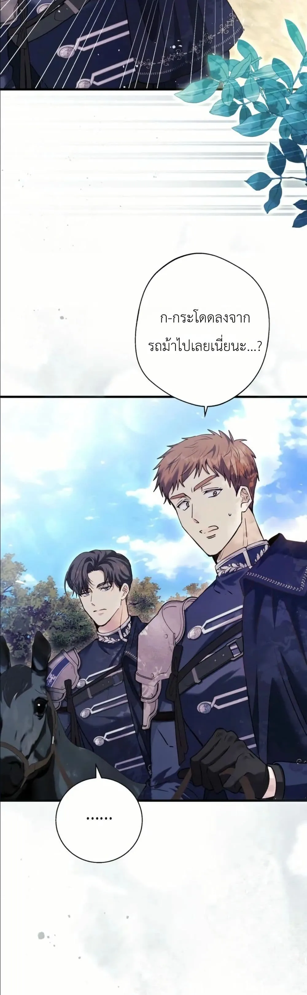Manga-lc-com อ่านมังงะ อ่านการ์ตูน ออนไลน์ ฟรี This Is What Revenge Looks Like ตอนที่ 1 2 3 4 5 6 7 8 9 10 11 12 13 14 ฟรี ไม่มีโฆษณา Manga-lc - อ่าน มังงะ อ่าน การ์ตูน ออนไลน์ อ่านมังงะ ฟรี
