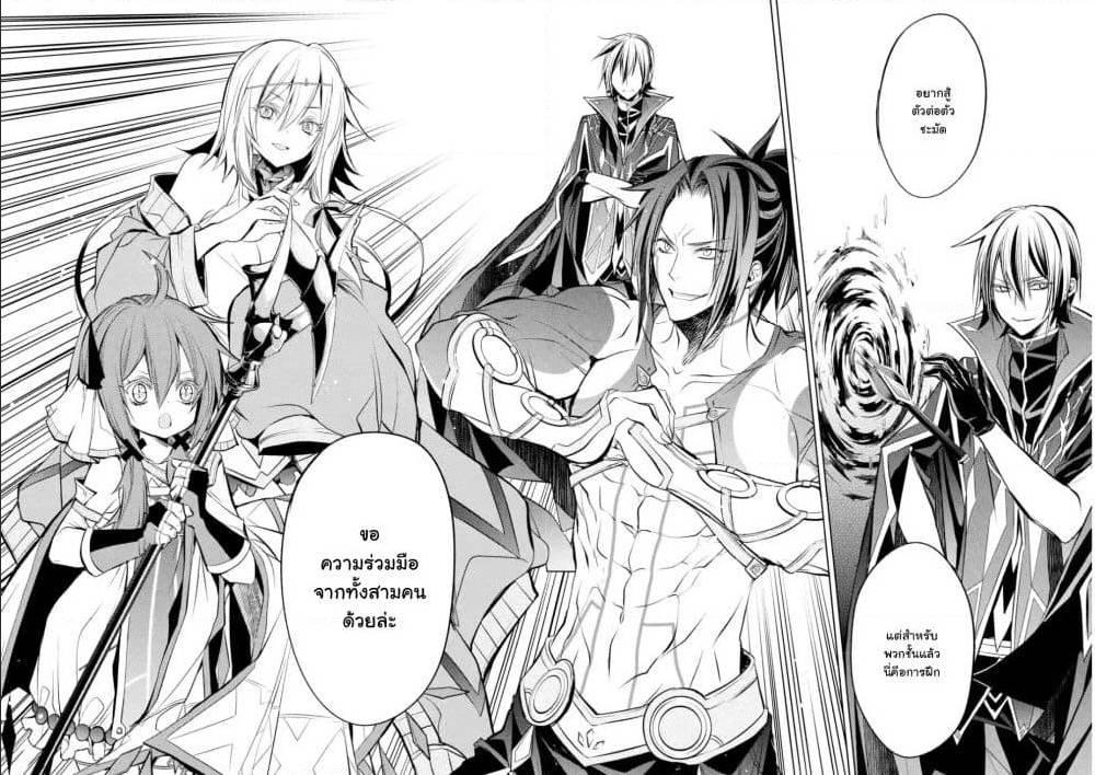 Manga-lc-com อ่านมังงะ อ่านการ์ตูน ออนไลน์ ฟรี Senmetsumadou no Saikyou Kenja ตอนที่ 1 2 3 4 5 6 7 8 9 10 11 12 13 14 ฟรี ไม่มีโฆษณา Manga-lc - อ่าน มังงะ อ่าน การ์ตูน ออนไลน์ อ่านมังงะ ฟรี