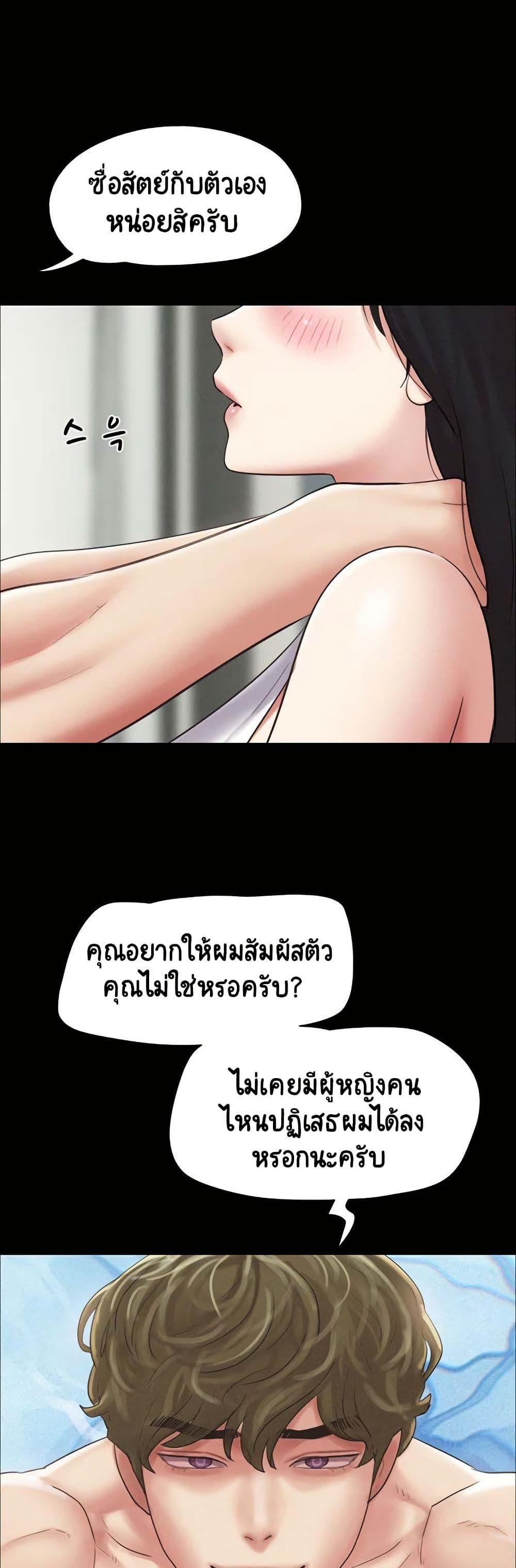 Doujin-Lc- อ่าน โดจิน มังฮวา เกาหลี ญี่ปุ่น จีน แปลไทย Soeun ตอนที่ 1 2 3 4 5 6 7 8 9 10 11 12 13 14 ฟรี ไม่มีโฆษณา อ่าน โดจิน Manhwa เกาหลี ญี่ปุ่น จีน เรามีครบ คัดมาให้เน้นๆ โดจิน 18+ รับประกันความฟินโดย  Doujin Lc