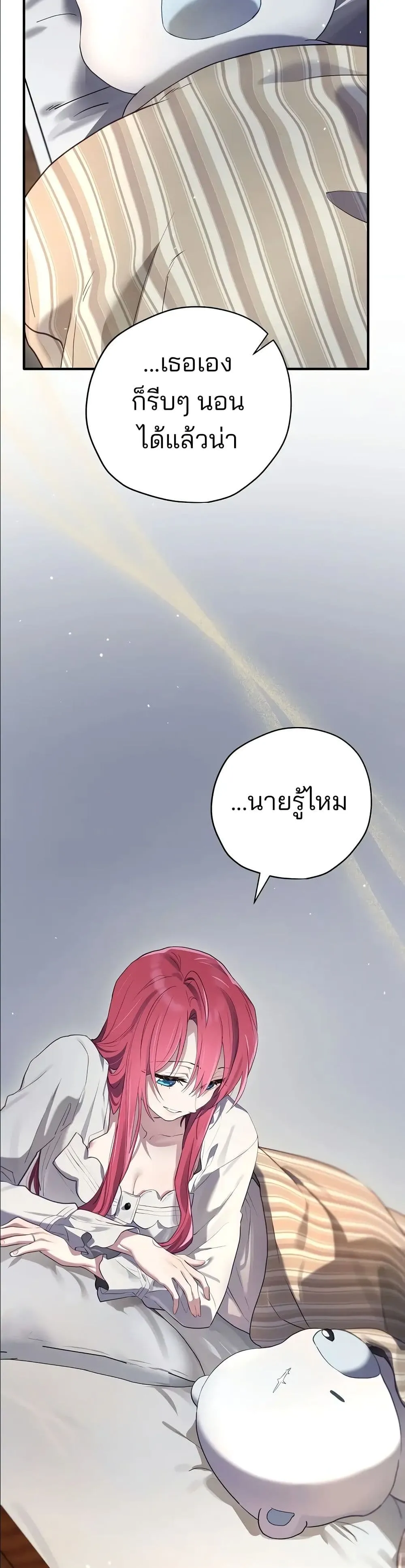 Manga-lc-com อ่านมังงะ อ่านการ์ตูน ออนไลน์ ฟรี Ending Maker ตอนที่ 1 2 3 4 5 6 7 8 9 10 11 12 13 14 ฟรี ไม่มีโฆษณา Manga-lc - อ่าน มังงะ อ่าน การ์ตูน ออนไลน์ อ่านมังงะ ฟรี