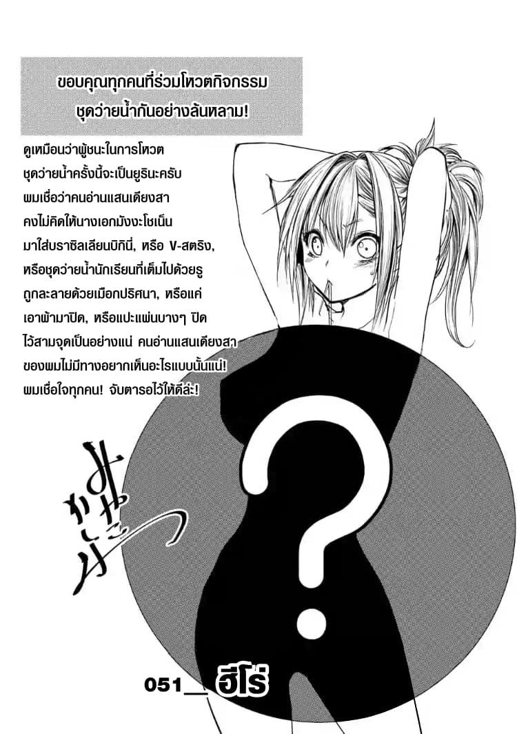 Manga-lc-com อ่านมังงะ อ่านการ์ตูน ออนไลน์ ฟรี Battle in 5 Seconds After Meeting ตอนที่ 1 2 3 4 5 6 7 8 9 10 11 12 13 14 ฟรี ไม่มีโฆษณา Manga-lc - อ่าน มังงะ อ่าน การ์ตูน ออนไลน์ อ่านมังงะ ฟรี