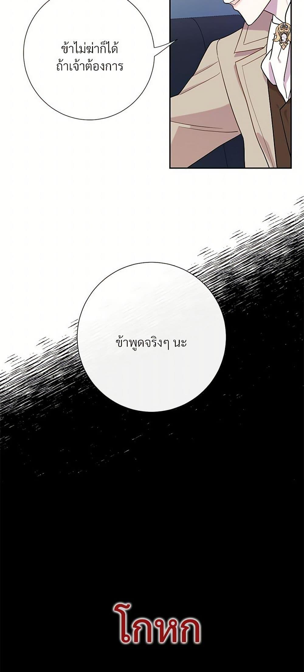 Manga-lc-com อ่านมังงะ อ่านการ์ตูน ออนไลน์ ฟรี Please Don’t Eat Me! ตอนที่ 1 2 3 4 5 6 7 8 9 10 11 12 13 14 ฟรี ไม่มีโฆษณา Manga-lc - อ่าน มังงะ อ่าน การ์ตูน ออนไลน์ อ่านมังงะ ฟรี