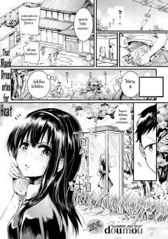 Doujin-Lc- อ่าน โดจิน มังฮวา เกาหลี ญี่ปุ่น จีน แปลไทย เพราะความอดกลั้น[Makin] ตอนที่ 1 2 3 4 5 6 7 8 9 10 11 12 13 14 ฟรี ไม่มีโฆษณา อ่าน โดจิน Manhwa เกาหลี ญี่ปุ่น จีน เรามีครบ คัดมาให้เน้นๆ โดจิน 18+ รับประกันความฟินโดย  Doujin Lc