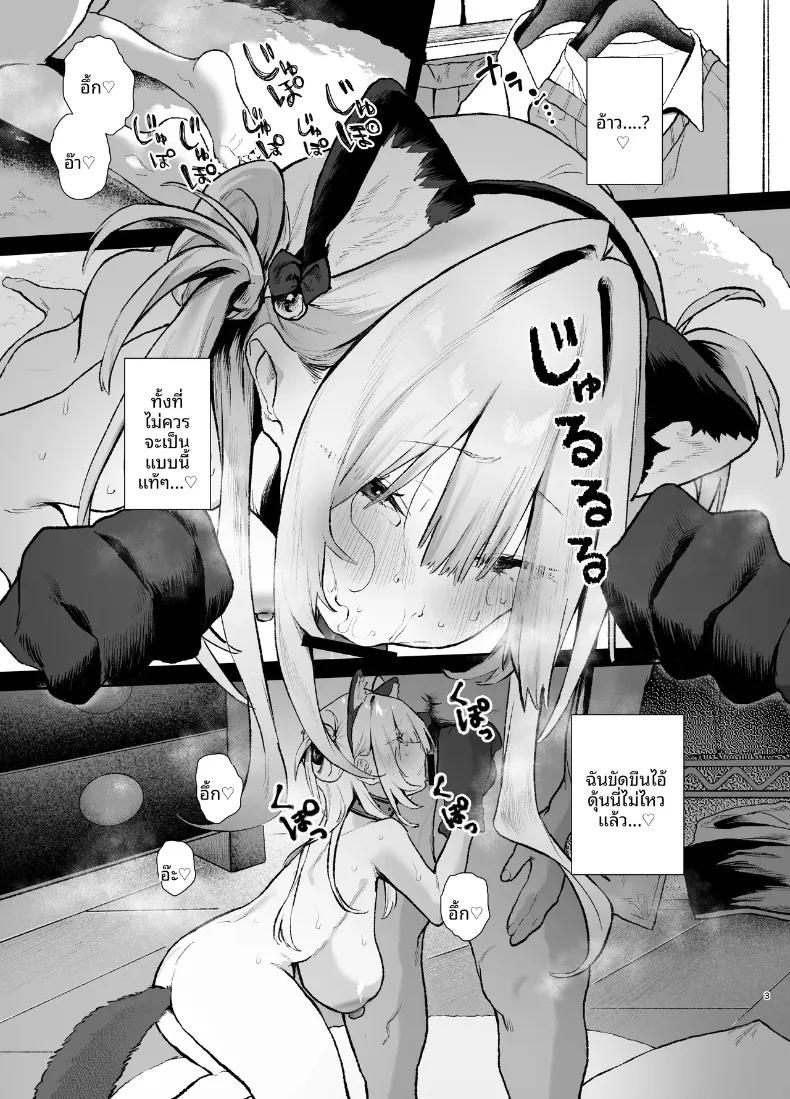 Doujin-Lc- อ่าน โดจิน มังฮวา เกาหลี ญี่ปุ่น จีน แปลไทย วันที่สาวปากจัดไม่อาจต้านทานดุ้นคุณลุงได้ (Yamakonbu) ตอนที่ 1 2 3 4 5 6 7 8 9 10 11 12 13 14 ฟรี ไม่มีโฆษณา อ่าน โดจิน Manhwa เกาหลี ญี่ปุ่น จีน เรามีครบ คัดมาให้เน้นๆ โดจิน 18+ รับประกันความฟินโดย  Doujin Lc