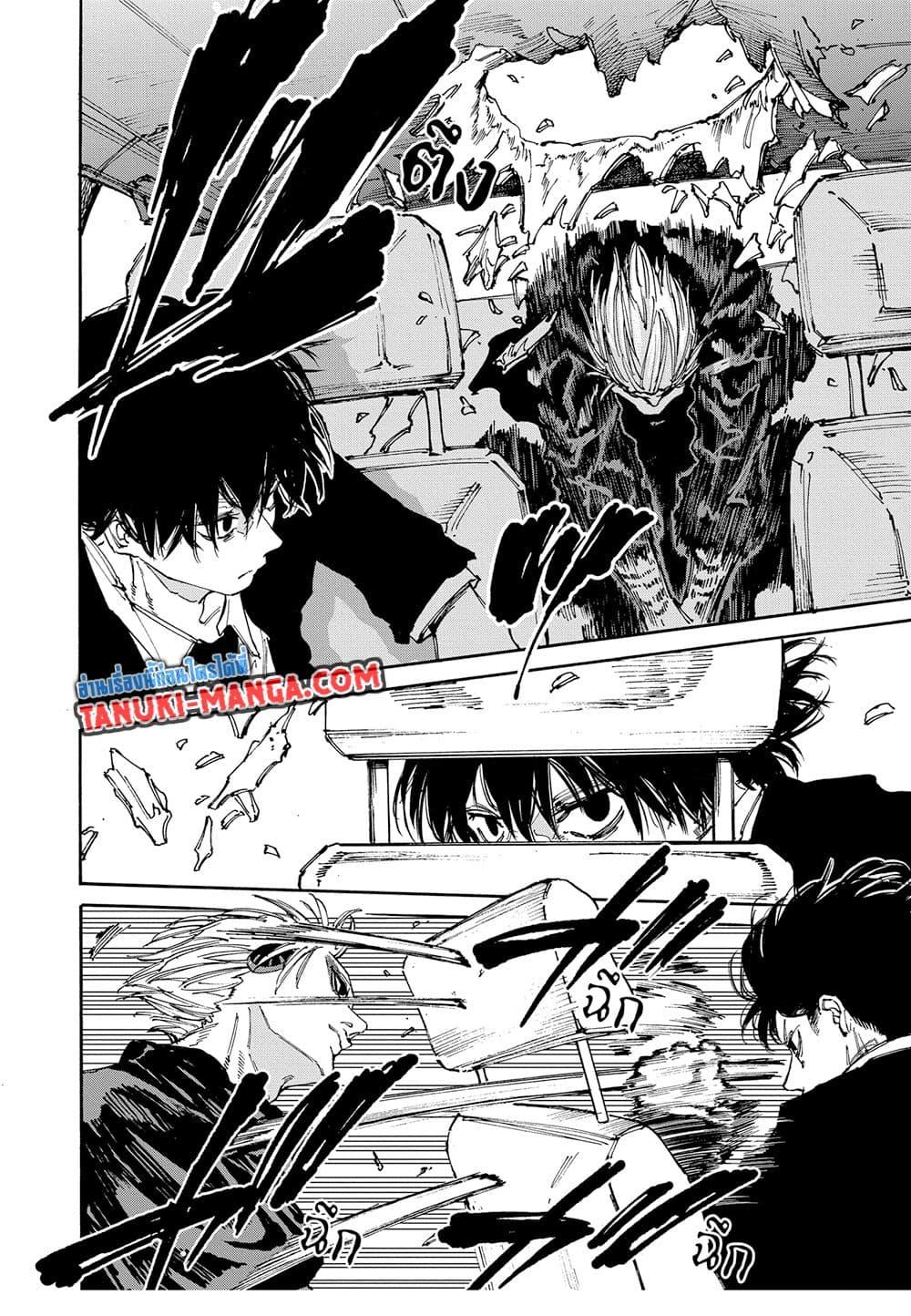 Manga-lc-com อ่านมังงะ อ่านการ์ตูน ออนไลน์ ฟรี Sakamoto Days ตอนที่ 1 2 3 4 5 6 7 8 9 10 11 12 13 14 ฟรี ไม่มีโฆษณา Manga-lc - อ่าน มังงะ อ่าน การ์ตูน ออนไลน์ อ่านมังงะ ฟรี