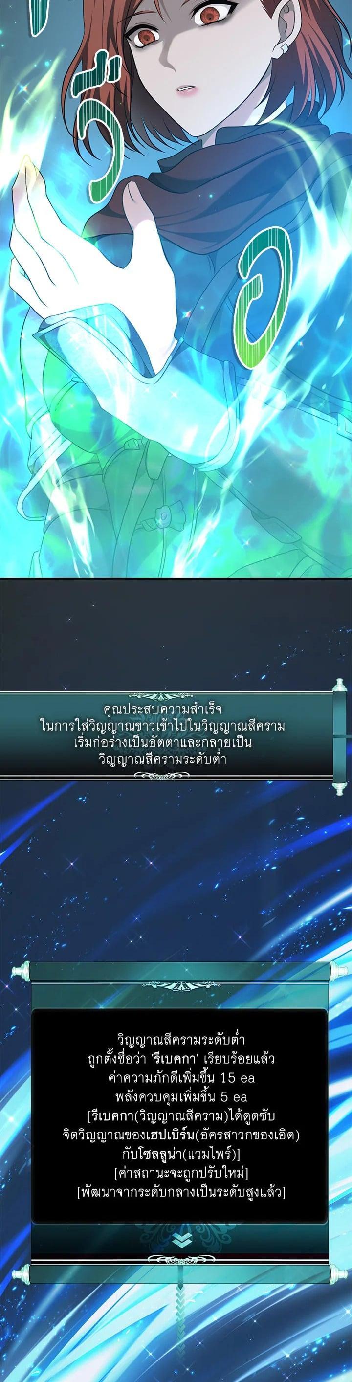 Manga-lc-com อ่านมังงะ อ่านการ์ตูน ออนไลน์ ฟรี Second Life Ranker ตอนที่ 1 2 3 4 5 6 7 8 9 10 11 12 13 14 ฟรี ไม่มีโฆษณา Manga-lc - อ่าน มังงะ อ่าน การ์ตูน ออนไลน์ อ่านมังงะ ฟรี