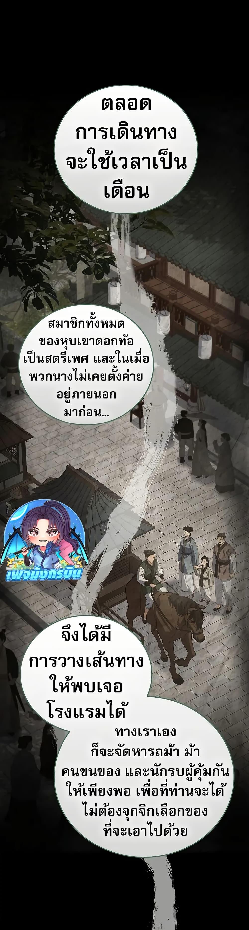 Manga-lc-com อ่านมังงะ อ่านการ์ตูน ออนไลน์ ฟรี Reincarnated Escort Warrior ตอนที่ 1 2 3 4 5 6 7 8 9 10 11 12 13 14 ฟรี ไม่มีโฆษณา Manga-lc - อ่าน มังงะ อ่าน การ์ตูน ออนไลน์ อ่านมังงะ ฟรี
