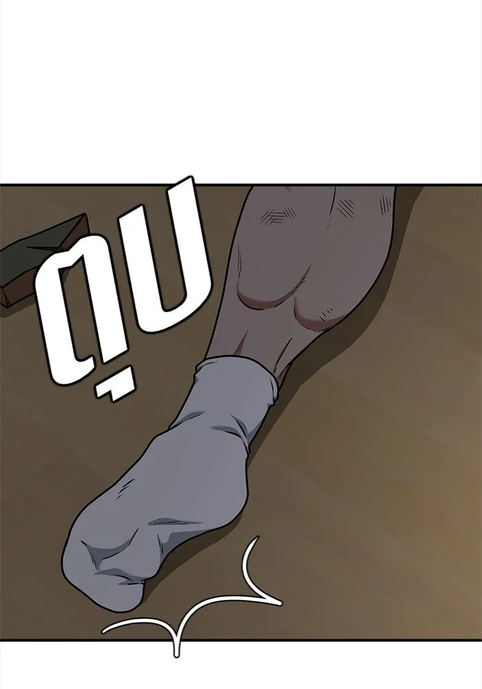 ช่วยเปลี่ยนฉันที ตอนที่ 137. ฮานายอง 10 รูปที่ 88