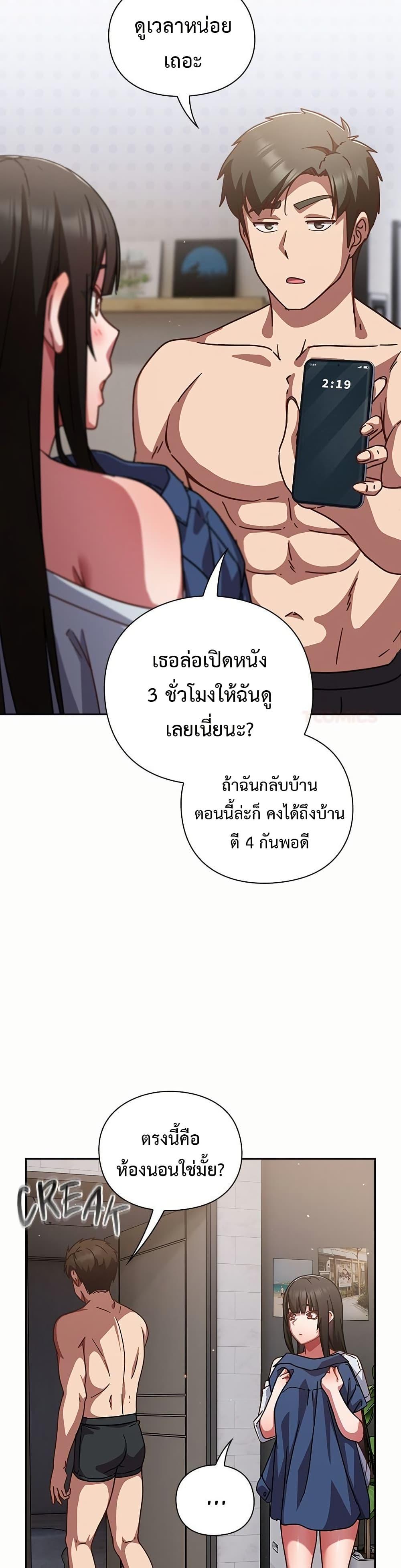 Doujin-Lc- อ่าน โดจิน มังฮวา เกาหลี ญี่ปุ่น จีน แปลไทย Let’s Play ตอนที่ 1 2 3 4 5 6 7 8 9 10 11 12 13 14 ฟรี ไม่มีโฆษณา อ่าน โดจิน Manhwa เกาหลี ญี่ปุ่น จีน เรามีครบ คัดมาให้เน้นๆ โดจิน 18+ รับประกันความฟินโดย  Doujin Lc