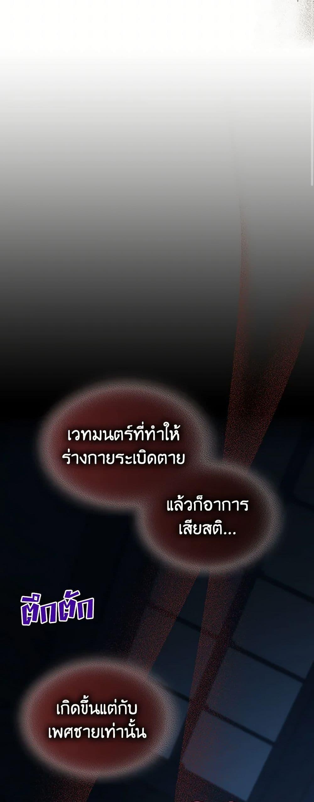 Manga-lc-com อ่านมังงะ อ่านการ์ตูน ออนไลน์ ฟรี The Lady and the Beast ตอนที่ 1 2 3 4 5 6 7 8 9 10 11 12 13 14 ฟรี ไม่มีโฆษณา Manga-lc - อ่าน มังงะ อ่าน การ์ตูน ออนไลน์ อ่านมังงะ ฟรี