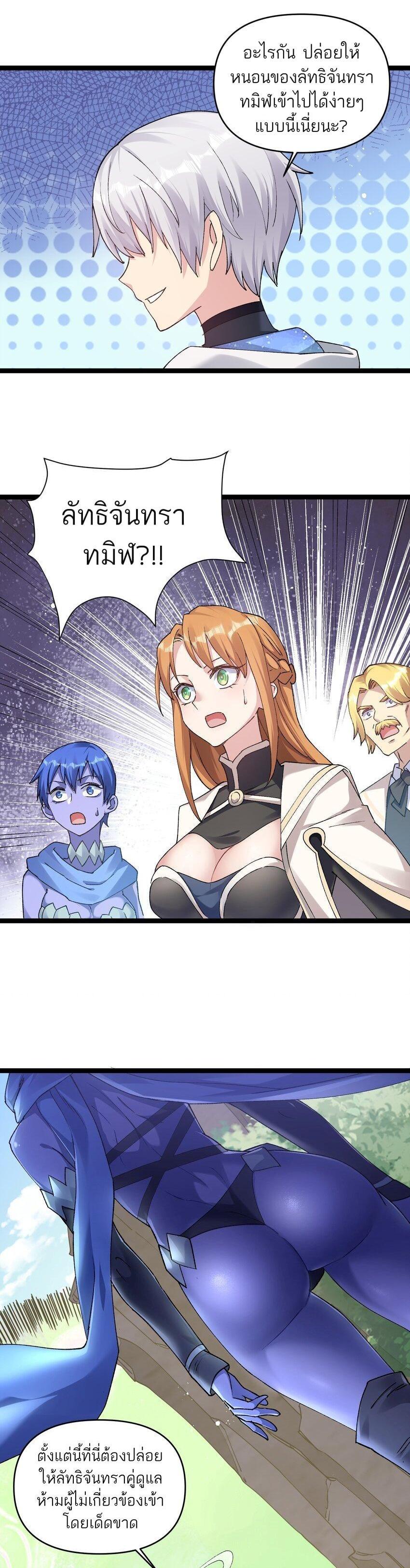 Manga-lc-com อ่านมังงะ อ่านการ์ตูน ออนไลน์ ฟรี I Look Too Much Like The Boss And The World Actually Believes It ตอนที่ 1 2 3 4 5 6 7 8 9 10 11 12 13 14 ฟรี ไม่มีโฆษณา Manga-lc - อ่าน มังงะ อ่าน การ์ตูน ออนไลน์ อ่านมังงะ ฟรี