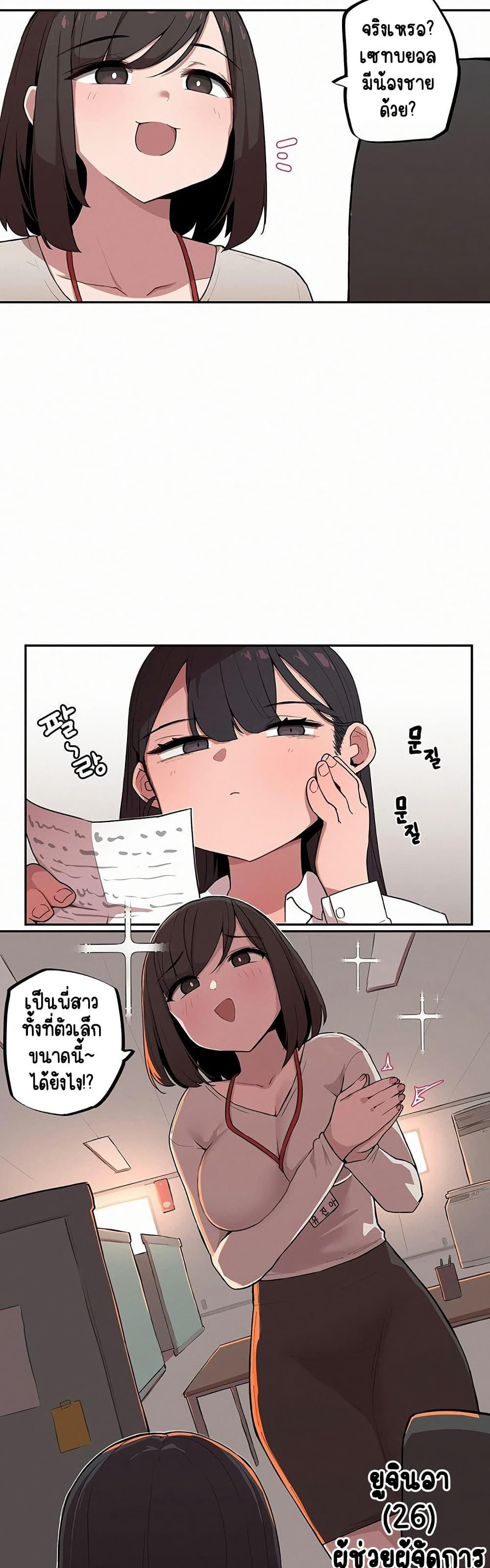 Doujin-Lc- อ่าน โดจิน มังฮวา เกาหลี ญี่ปุ่น จีน แปลไทย Noona and her BIG ตอนที่ 1 2 3 4 5 6 7 8 9 10 11 12 13 14 ฟรี ไม่มีโฆษณา อ่าน โดจิน Manhwa เกาหลี ญี่ปุ่น จีน เรามีครบ คัดมาให้เน้นๆ โดจิน 18+ รับประกันความฟินโดย  Doujin Lc