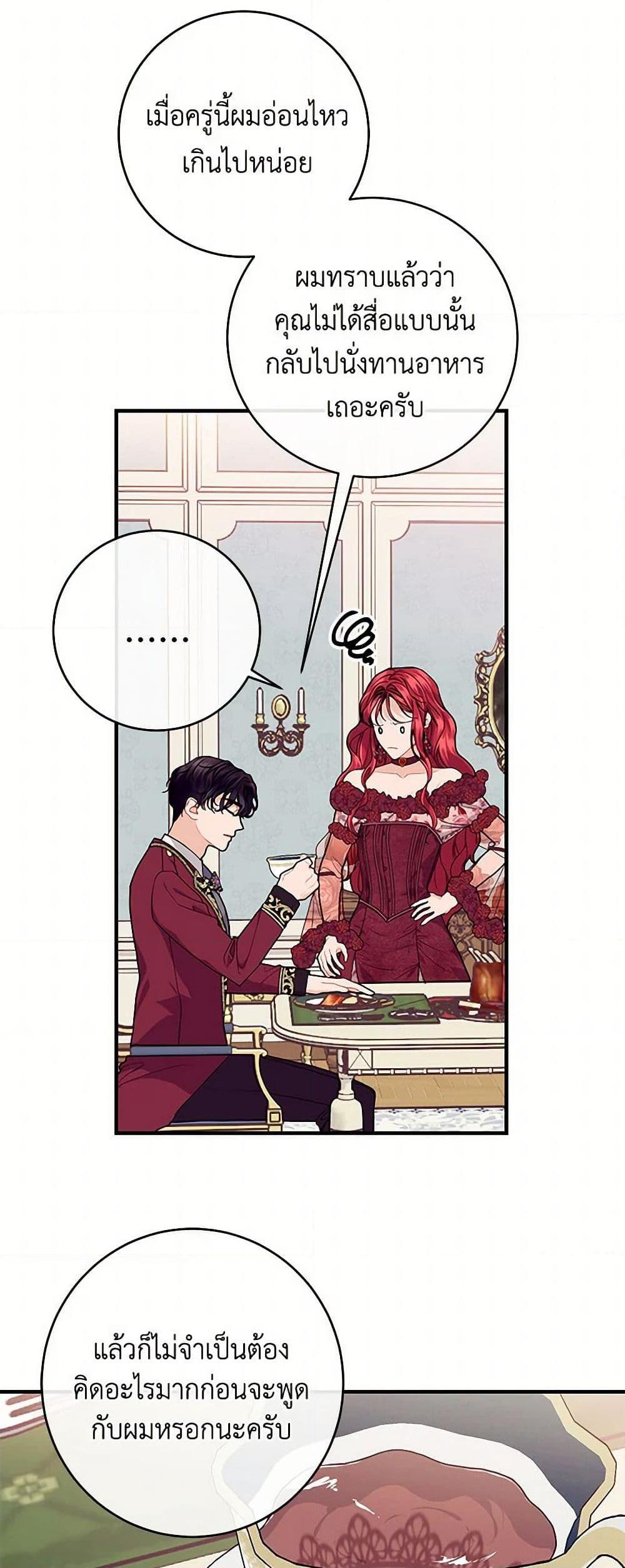 Manga-lc-com อ่านมังงะ อ่านการ์ตูน ออนไลน์ ฟรี The Elegant Sea of Savagery ตอนที่ 1 2 3 4 5 6 7 8 9 10 11 12 13 14 ฟรี ไม่มีโฆษณา Manga-lc - อ่าน มังงะ อ่าน การ์ตูน ออนไลน์ อ่านมังงะ ฟรี