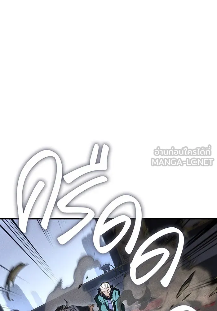 เกิดใหม่พร้อมพลังแห่งราชัน ตอนที่ 55 รูปที่ 3