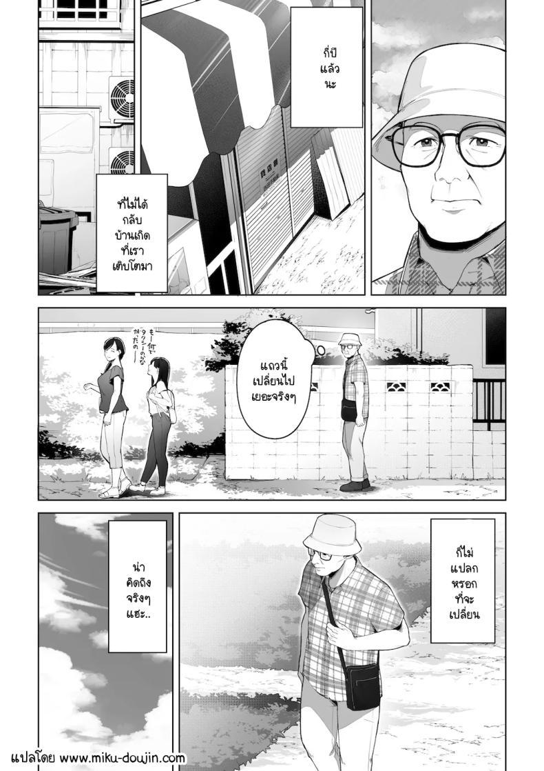 Doujin-Lc- อ่าน โดจิน มังฮวา เกาหลี ญี่ปุ่น จีน แปลไทย หวนคืนสู่ฤดูร้อนอันน่าคิดถึง [Sakura no Tomoru Hi e] Ana no Mukou no Atsui Natsu ตอนที่ 1 2 3 4 5 6 7 8 9 10 11 12 13 14 ฟรี ไม่มีโฆษณา อ่าน โดจิน Manhwa เกาหลี ญี่ปุ่น จีน เรามีครบ คัดมาให้เน้นๆ โดจิน 18+ รับประกันความฟินโดย  Doujin Lc