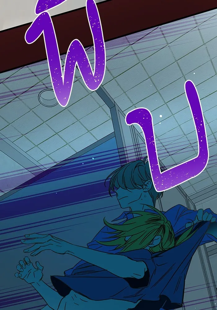 ฉันมันร้าย หรือเพราะโลกไม่น่ารัก ตอนที่ 179 รูปที่ 88