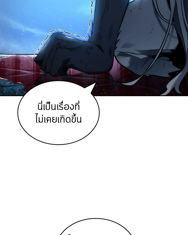 Omniscient Reader อ่านชะตาวันสิ้นโลก ตอนที่ 21 สิ่งที่ไม่สามารถเปลี่ยนแปลงได้ รูปที่ 80