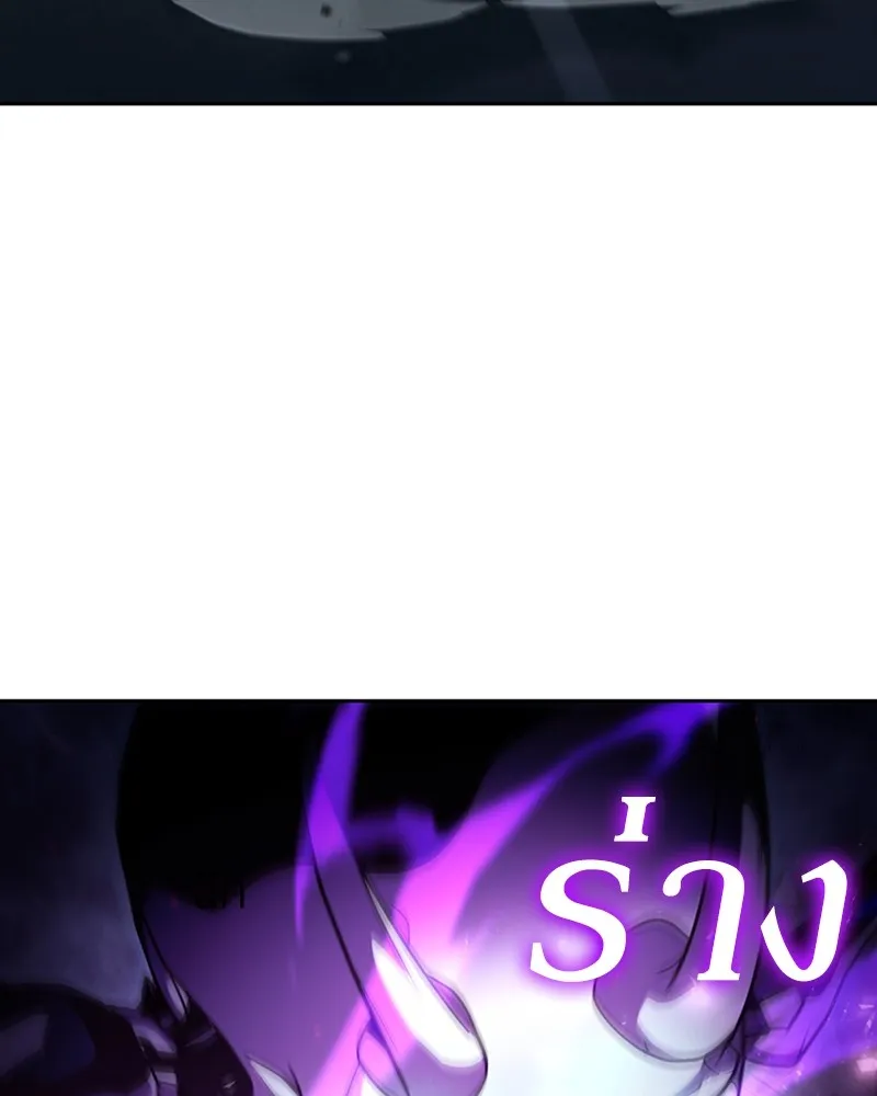 Clever Cleaning Life Of The Returned Genius Hunter ส_ดยอดฮ_นเตอร_สายคล_น ตอนที่ ตอนที่ 83 รูปที่ 130