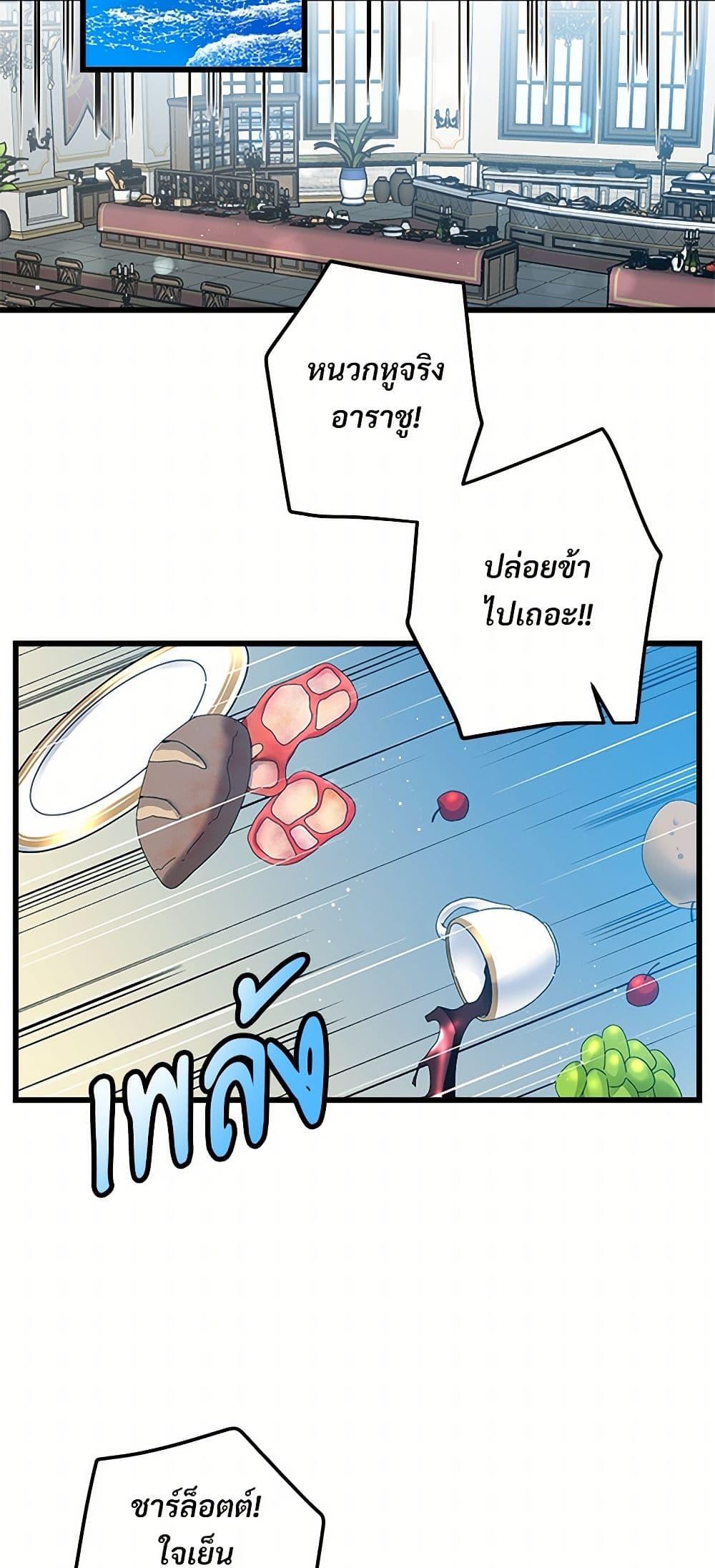 Manga-lc-com อ่านมังงะ อ่านการ์ตูน ออนไลน์ ฟรี The Lady’s Butler ตอนที่ 1 2 3 4 5 6 7 8 9 10 11 12 13 14 ฟรี ไม่มีโฆษณา Manga-lc - อ่าน มังงะ อ่าน การ์ตูน ออนไลน์ อ่านมังงะ ฟรี