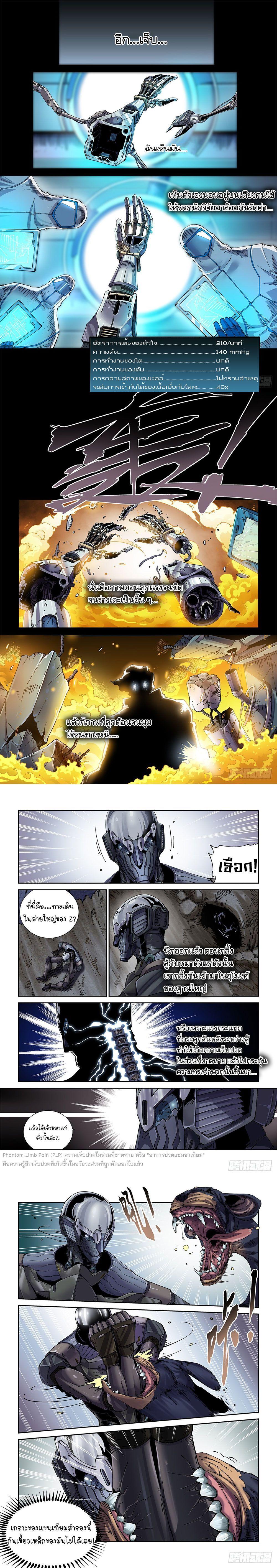 Manga-lc-com อ่านมังงะ อ่านการ์ตูน ออนไลน์ ฟรี Legend of Cyber Heroes ตอนที่ 1 2 3 4 5 6 7 8 9 10 11 12 13 14 ฟรี ไม่มีโฆษณา Manga-lc - อ่าน มังงะ อ่าน การ์ตูน ออนไลน์ อ่านมังงะ ฟรี
