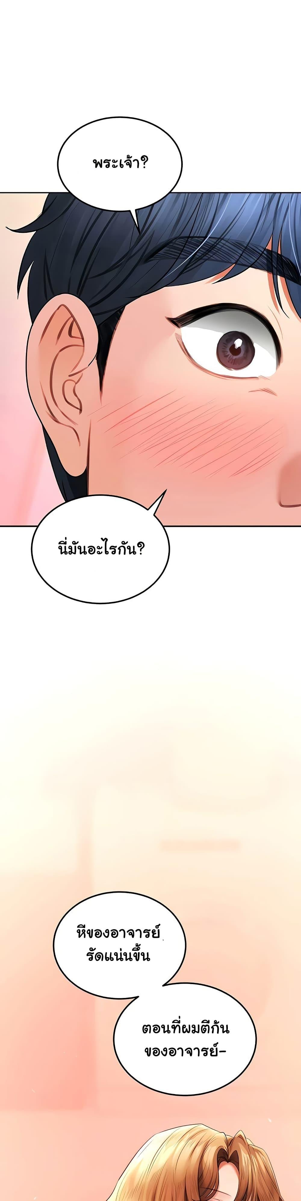 Doujin-Lc- อ่าน โดจิน มังฮวา เกาหลี ญี่ปุ่น จีน แปลไทย The Inheritor ตอนที่ 1 2 3 4 5 6 7 8 9 10 11 12 13 14 ฟรี ไม่มีโฆษณา อ่าน โดจิน Manhwa เกาหลี ญี่ปุ่น จีน เรามีครบ คัดมาให้เน้นๆ โดจิน 18+ รับประกันความฟินโดย  Doujin Lc