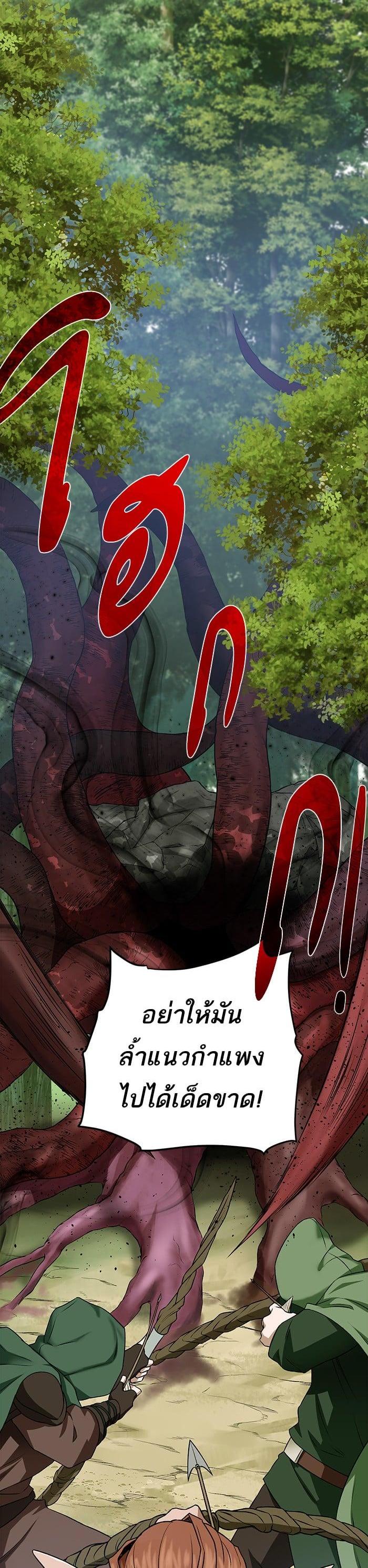 Manga-lc-com อ่านมังงะ อ่านการ์ตูน ออนไลน์ ฟรี Dungeons and Artifacts ตอนที่ 1 2 3 4 5 6 7 8 9 10 11 12 13 14 ฟรี ไม่มีโฆษณา Manga-lc - อ่าน มังงะ อ่าน การ์ตูน ออนไลน์ อ่านมังงะ ฟรี