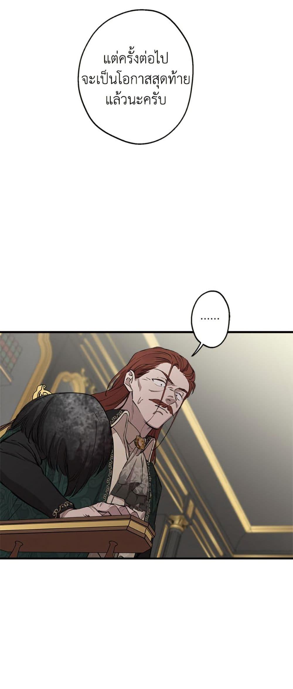 Manga-lc-com อ่านมังงะ อ่านการ์ตูน ออนไลน์ ฟรี The Strongest Characters in the World are Obsessed With Me ตอนที่ 1 2 3 4 5 6 7 8 9 10 11 12 13 14 ฟรี ไม่มีโฆษณา Manga-lc - อ่าน มังงะ อ่าน การ์ตูน ออนไลน์ อ่านมังงะ ฟรี