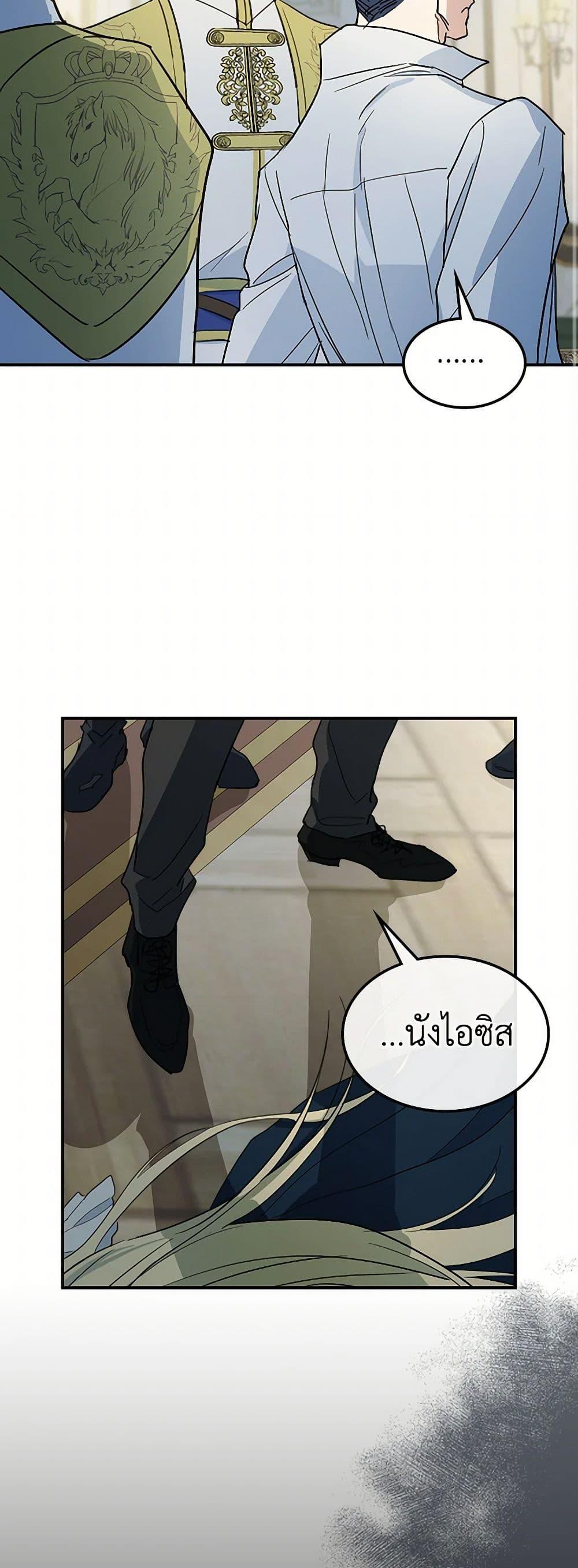 Manga-lc-com อ่านมังงะ อ่านการ์ตูน ออนไลน์ ฟรี The Lady and the Beast ตอนที่ 1 2 3 4 5 6 7 8 9 10 11 12 13 14 ฟรี ไม่มีโฆษณา Manga-lc - อ่าน มังงะ อ่าน การ์ตูน ออนไลน์ อ่านมังงะ ฟรี