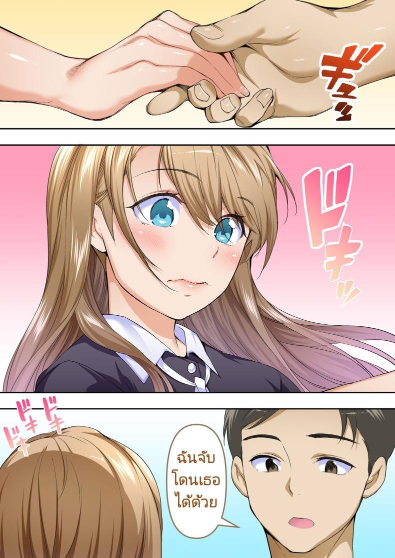 Doujin-Lc- อ่าน โดจิน มังฮวา เกาหลี ญี่ปุ่น จีน แปลไทย ผีสองพี่น้องในอพาร์ทเม้นท์ [STUDIO HUAN (Raidon)] Ore dake ga Sawareru Futago ตอนที่ 1 2 3 4 5 6 7 8 9 10 11 12 13 14 ฟรี ไม่มีโฆษณา อ่าน โดจิน Manhwa เกาหลี ญี่ปุ่น จีน เรามีครบ คัดมาให้เน้นๆ โดจิน 18+ รับประกันความฟินโดย  Doujin Lc